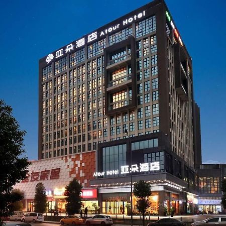 Atour Hotel Chengdu New Convention And Exhibition Center Branch מראה חיצוני תמונה